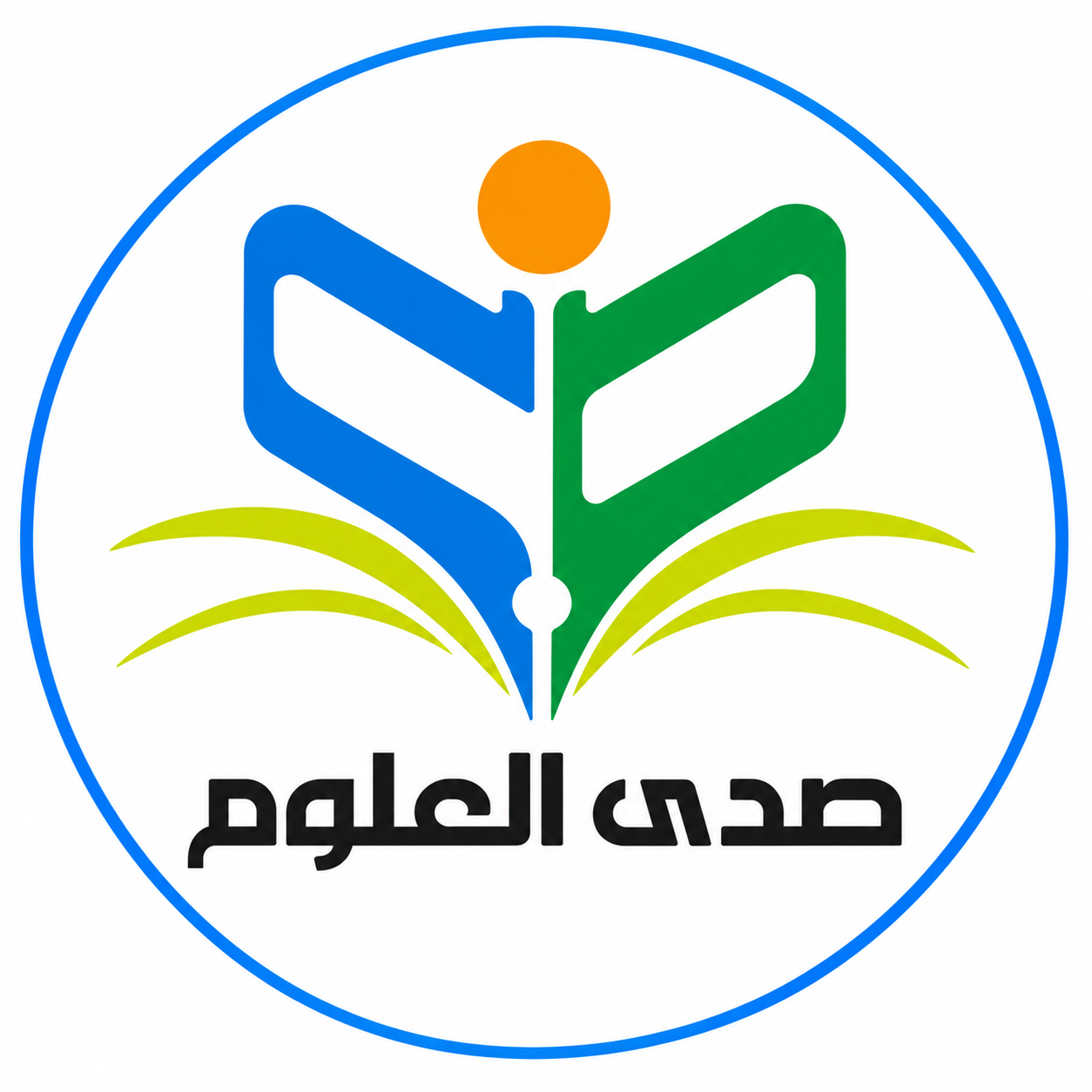 شعار مجلة صدى العلوم